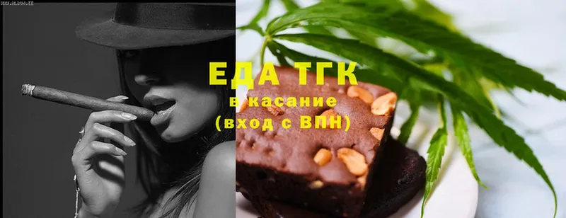 Cannafood марихуана  купить наркоту  Карасук 