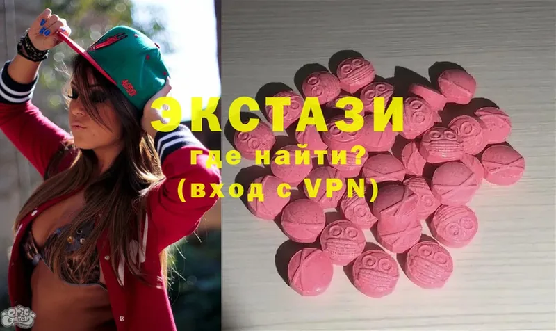 Ecstasy TESLA  Карасук 