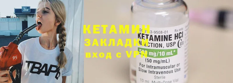 кракен как зайти  купить  цена  Карасук  Кетамин ketamine 