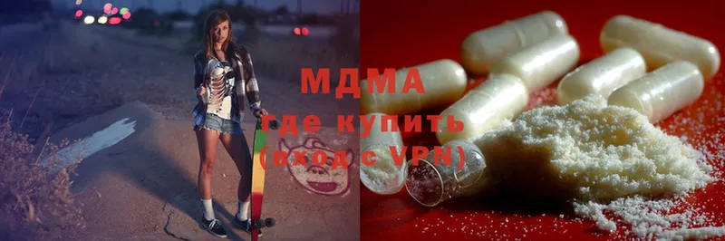 MDMA crystal  Карасук 